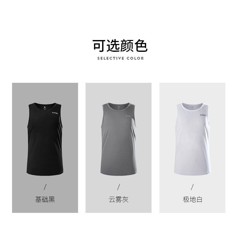 骆驼 T0S2WJ114 男子户外速干无袖T恤 图5