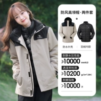 Бархатный черный вкладыш, «три в одном», утиный пух, 1W, 218124W