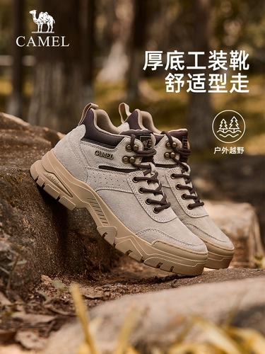 Martens, обувь, комфортные износостойкие высокие ботинки для скалозалания на платформе, осенняя