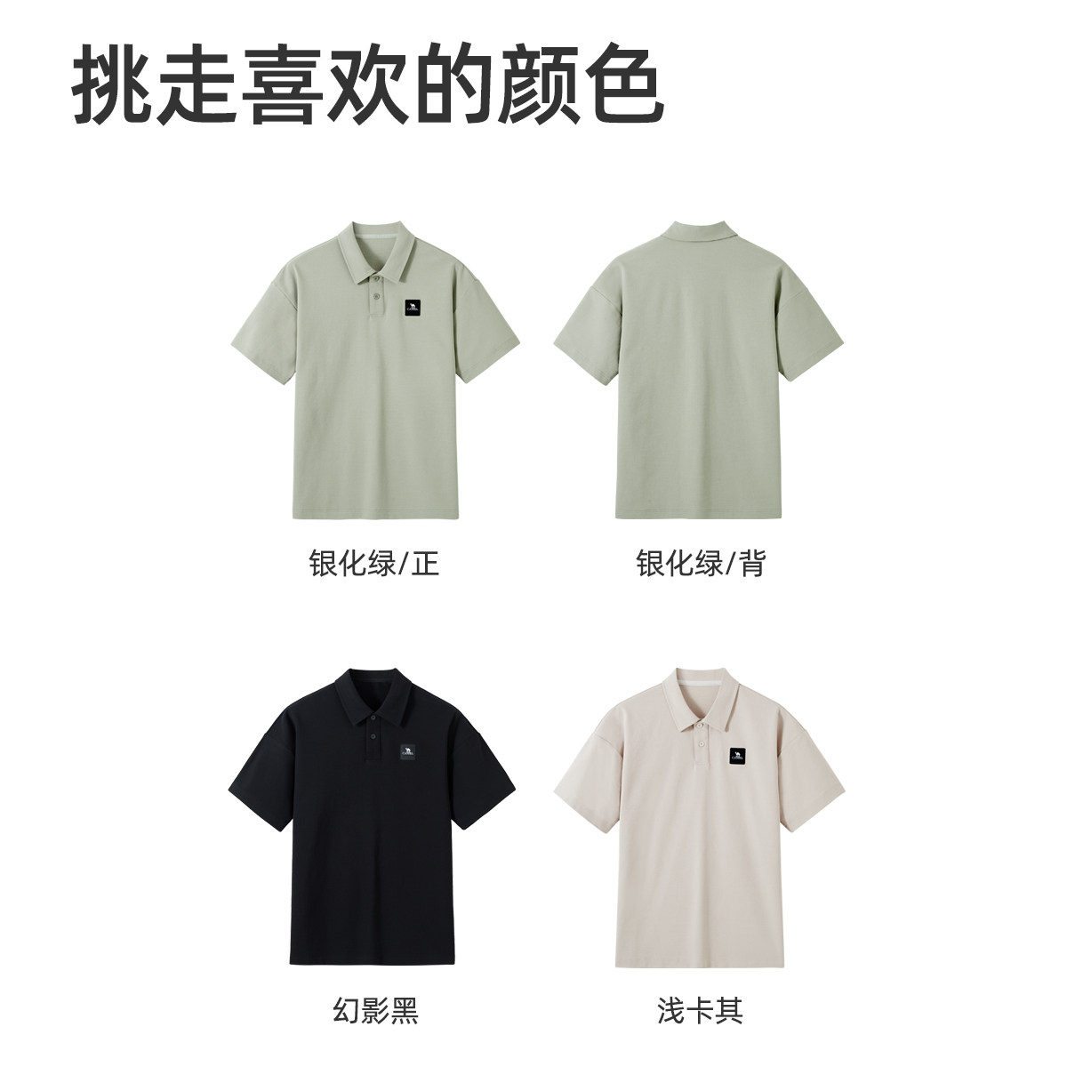 Антибактериальная дорожная футболка polo 