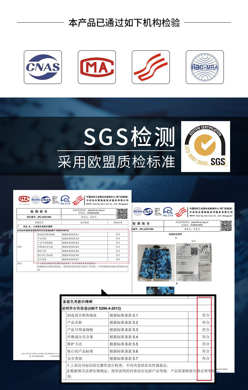 Купальник, накладки на углы, пляжные штаны, шорты для плавания 