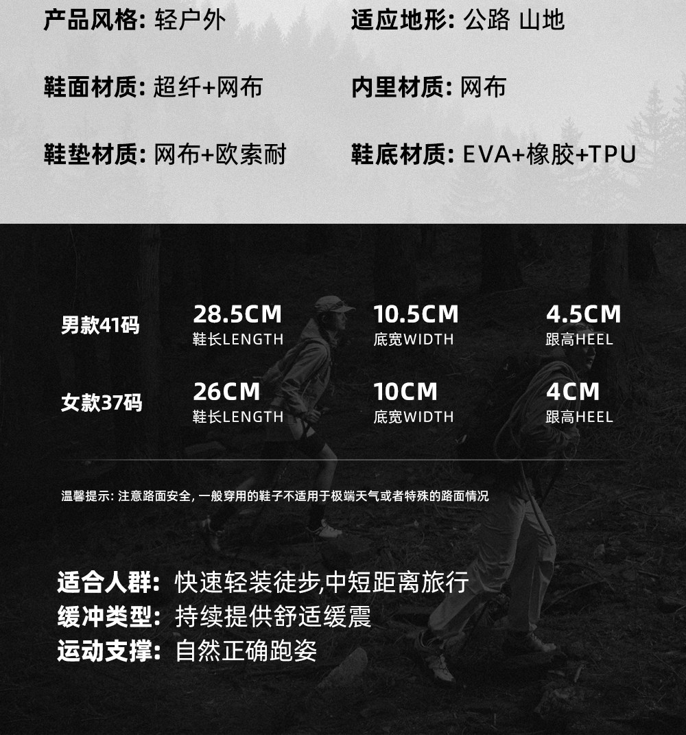 Мода повседневная обувь 【云山二代】骆驼登山鞋男秋季新款户外徒步鞋透气舒适运动鞋女 Camel