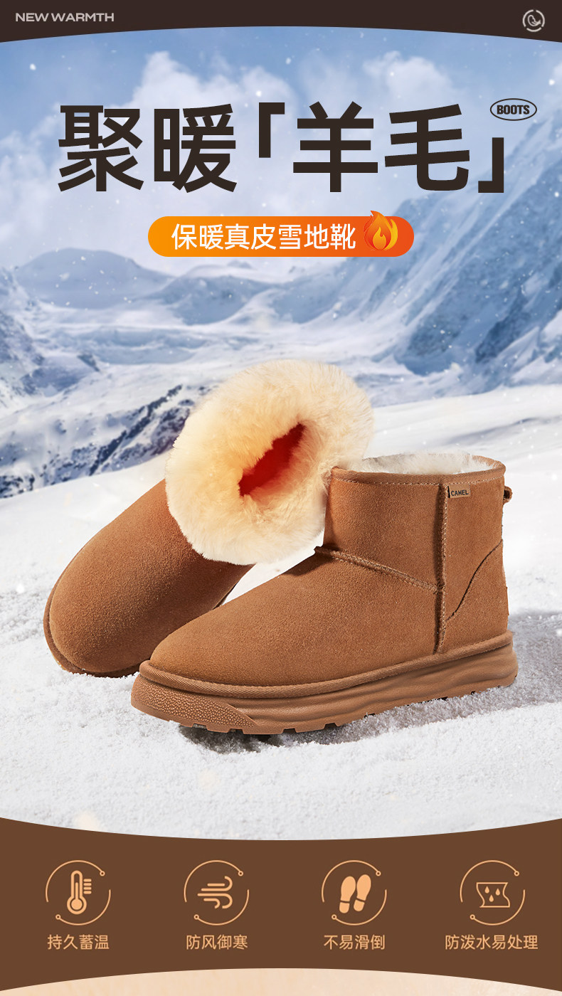 Утепленная обувь 骆驼男鞋冬季羊毛防寒情侣靴加绒棉鞋男款东北保暖加厚雪地靴男士 Camel