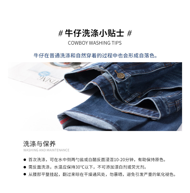 骆驼 男士 直筒加绒牛仔裤 图12