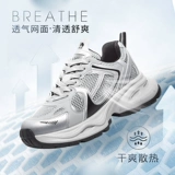 Спортивная обувь для влюбленных