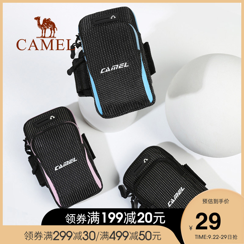 Camel Outdoor Running Mobile Phone Arm Cover Mobile Phone Bag Men and Women Fitness Headphones Sports Arm Cover Arm Band Wrist Bag