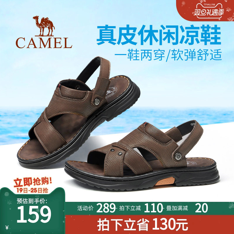 Camel Men Shoes 2023 New Genuine Leather Men Sandals Dad Summer Outwear Soft-bottom Business Casual Beach Shoes-Taobao