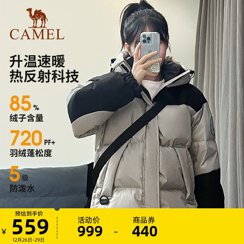 (Din True) camel outdoor male and female duvet clothes new 2023 Loose Thickened Fashion Warm Jacket-Taobao