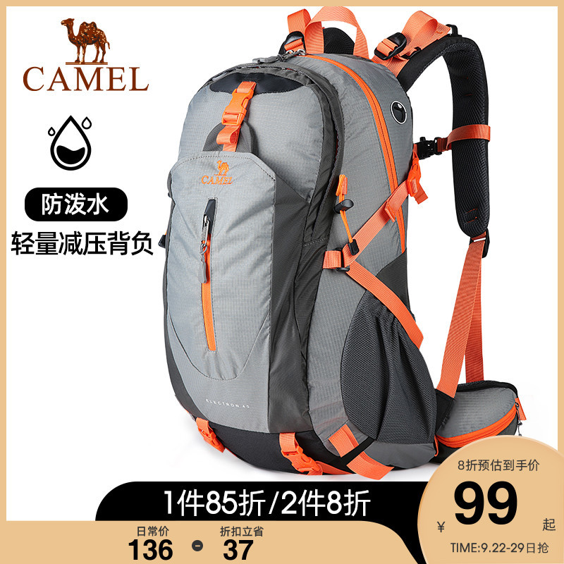 CAMEL camel outdoor hiking bag large capacity men's light hiking sports tour bag women's backpack trip