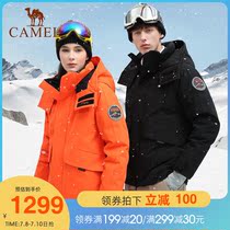 Camel Superimposed State Extreme Chill Series Autumn Winter Warm Windproof Waterproof Mid-Length down Down Clothing Lovers to overcome the tide