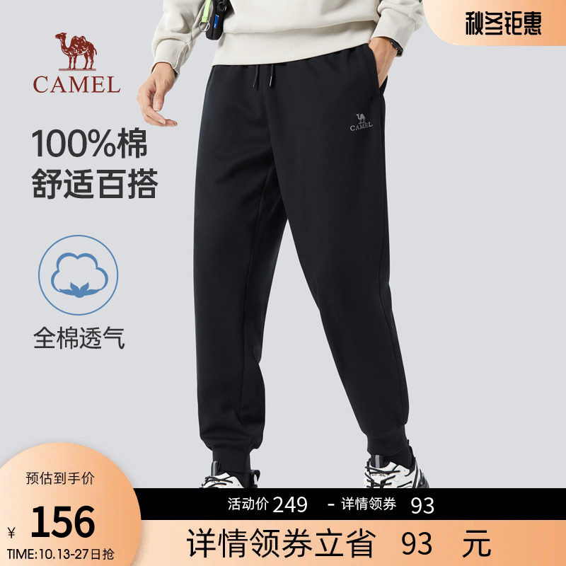 Camel sports pants men's spring autumn season 2023 new pure cotton plus suede knitted sweatpants loose bunches black casual pants-Taobao