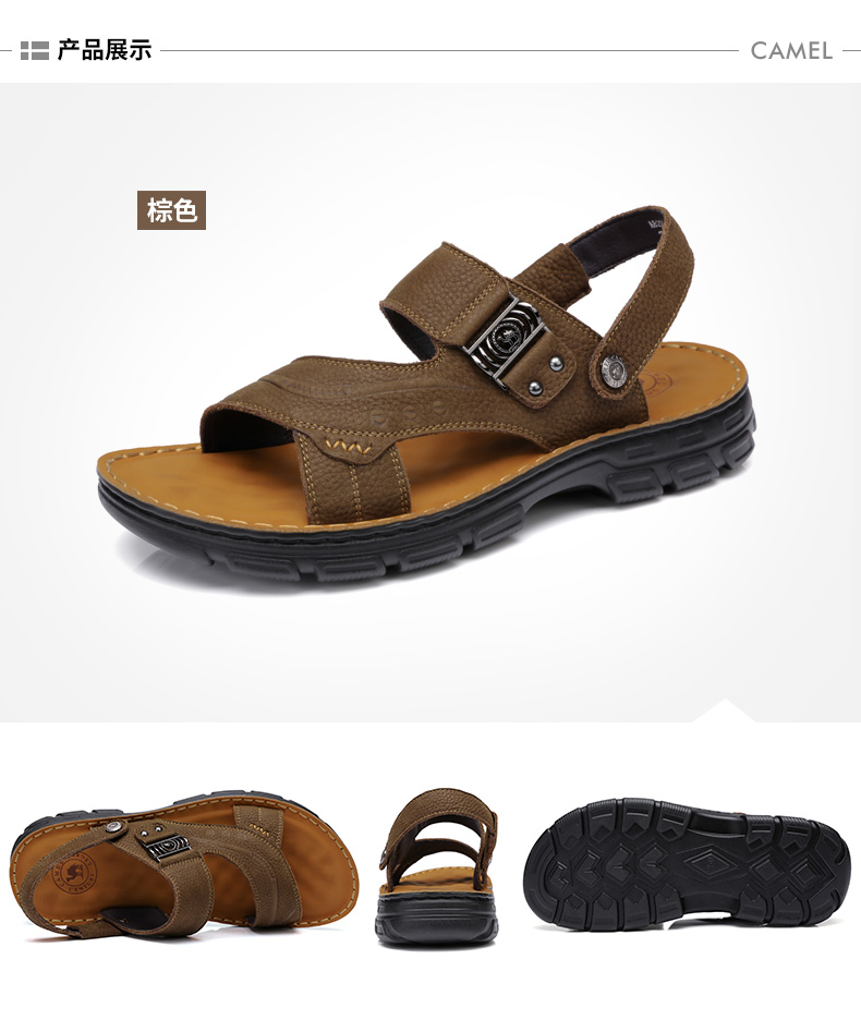 Giày nam Camel 2018 mùa hè da mềm mại kinh doanh bình thường hai đôi dép và dép nam ngoài trời dép chống trượt nam dép quai hậu nam 2021