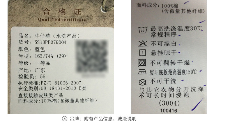 Jeans pour jeunesse coupe droite CAMEL pour automne - Ref 1479951 Image 27