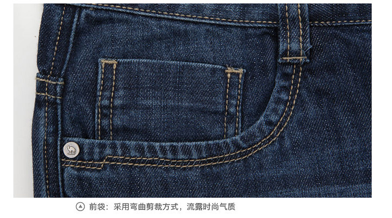 Jeans pour jeunesse coupe droite CAMEL pour automne - Ref 1479951 Image 21