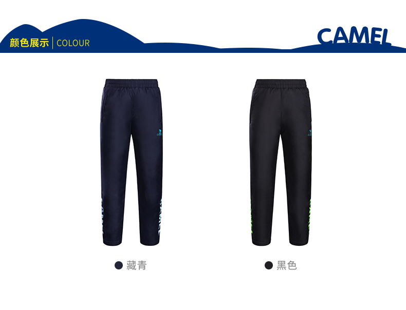 Phiên bản mới của Hàn Quốc quần áo cho bé trai và bé gái, quần thể thao ngoài trời cho trẻ em, quần dài, mùa đông áo gió thể thao