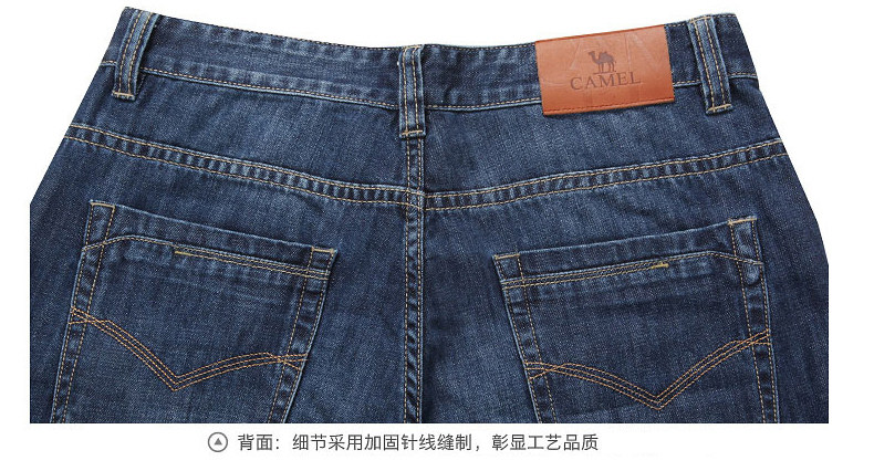 Jeans pour jeunesse coupe droite CAMEL pour automne - Ref 1479951 Image 20