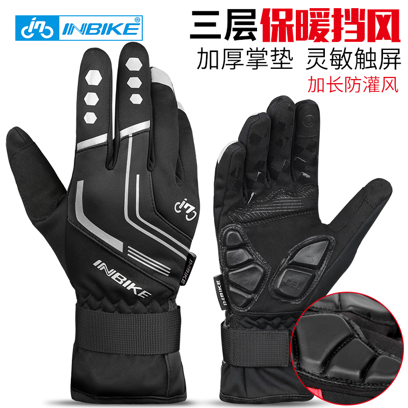 inbike riding gloves Winter Men full finger thick windshield warm touch screen motorcycle mountain bike equipment