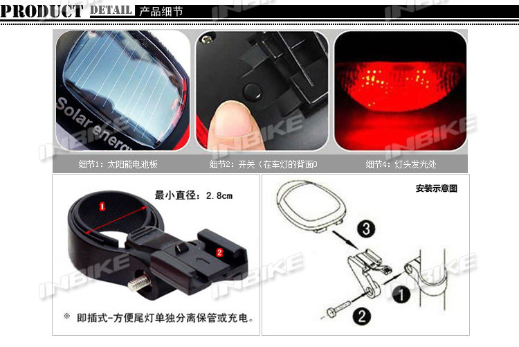 Lumière vélo INBIKE - Taillights - Ref 2400264 Image 7