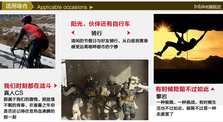 Gants pour vélo homme INBIKE - Ref 2238831 Image 23