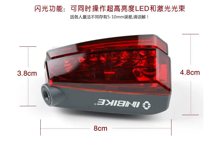 Lumière vélo INBIKE - Taillights - Ref 2400484 Image 6