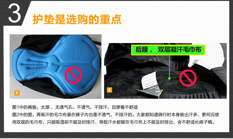 Tenue de cyclisme homme INBIKE - Ref 2217103 Image 11