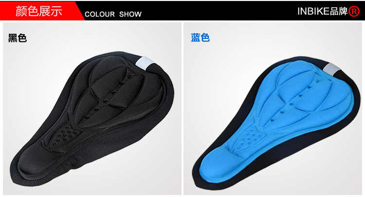 Selle de vélo Mountain Bike INBIKE - Ref 2350984 Image 6