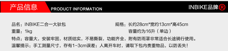 Sacoche pour vélo INBIKE - Ref 2228763 Image 32