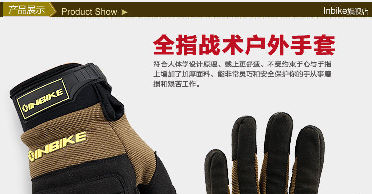 Gants pour vélo homme INBIKE - Ref 2238831 Image 10