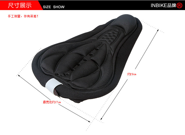 Selle de vélo Mountain Bike INBIKE - Ref 2350984 Image 20