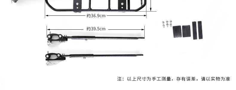 Porte-bagages pour vélo INBIKE - Ref 2410283 Image 39