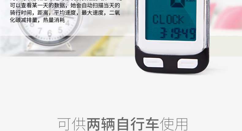 Compteur de vélo INBIKE - Ref 2429125 Image 14