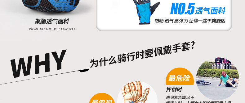 Gants pour vélo homme INBIKE - Ref 2242765 Image 25