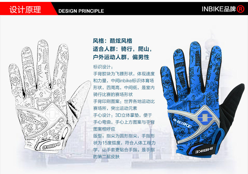 Gants de cyclisme homme INBIKE - Ref 2238341 Image 8