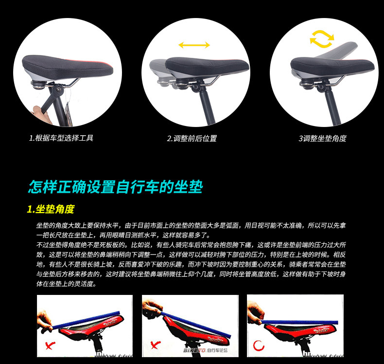 Selle de vélo Mountain Bike INBIKE - Ref 2354690 Image 23