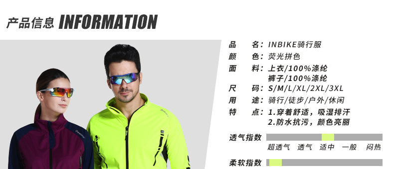 Tenue de cyclisme mixte INBIKE - Ref 2215619 Image 20