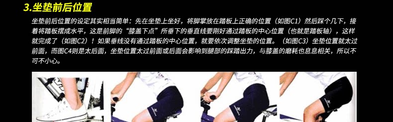 Selle de vélo Mountain Bike INBIKE - Ref 2359180 Image 51