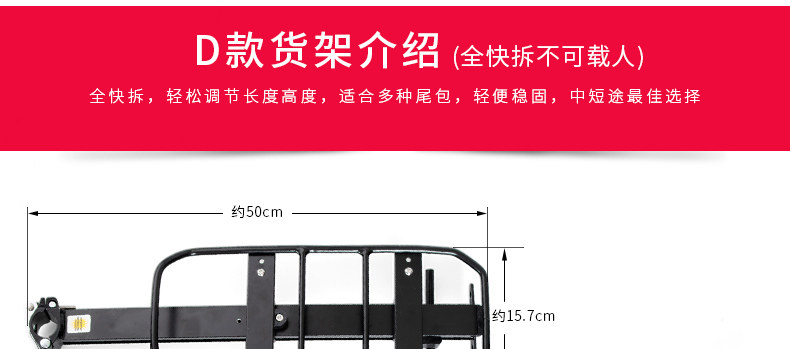 Porte-bagages pour vélo INBIKE - Ref 2410283 Image 38