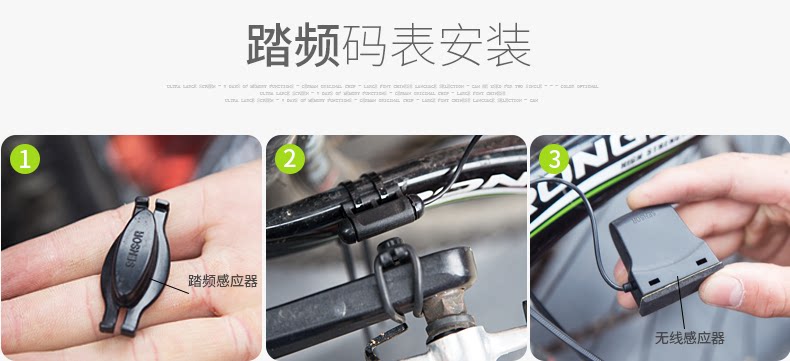 Compteur de vélo INBIKE - Ref 2429125 Image 47