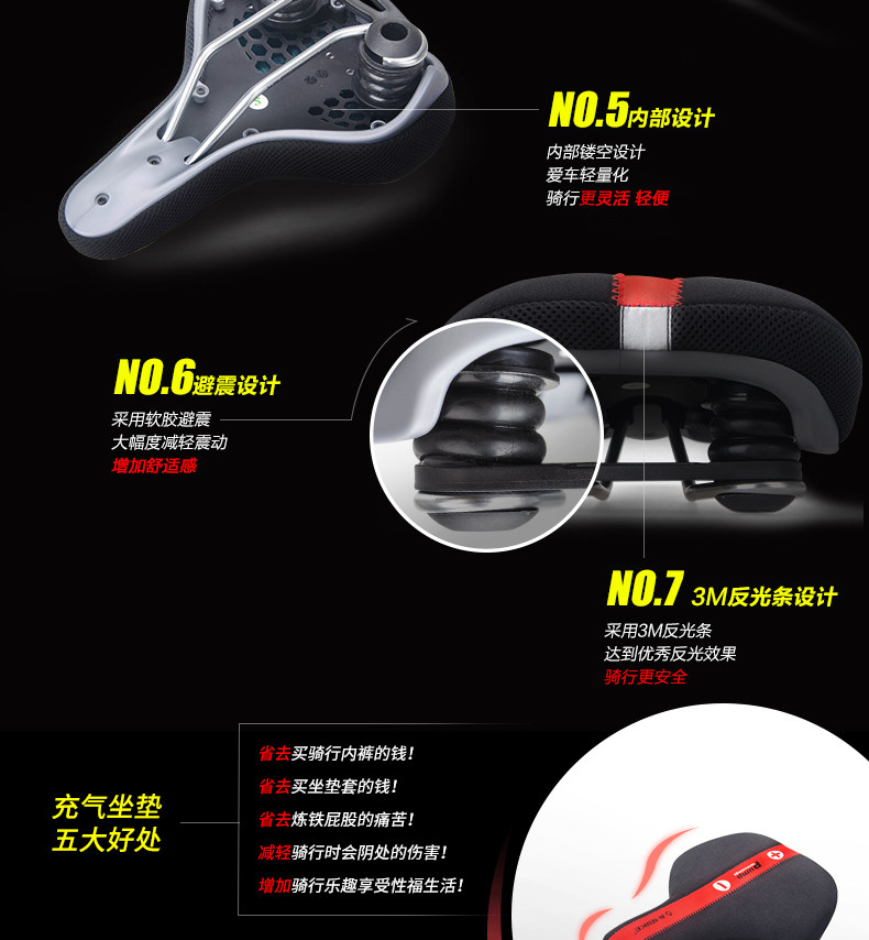 Selle de vélo Mountain Bike INBIKE - Ref 2354690 Image 19