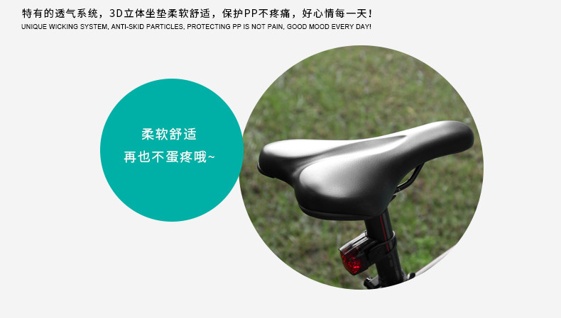 Selle de vélo Mountain Bike INBIKE - Ref 2358352 Image 36