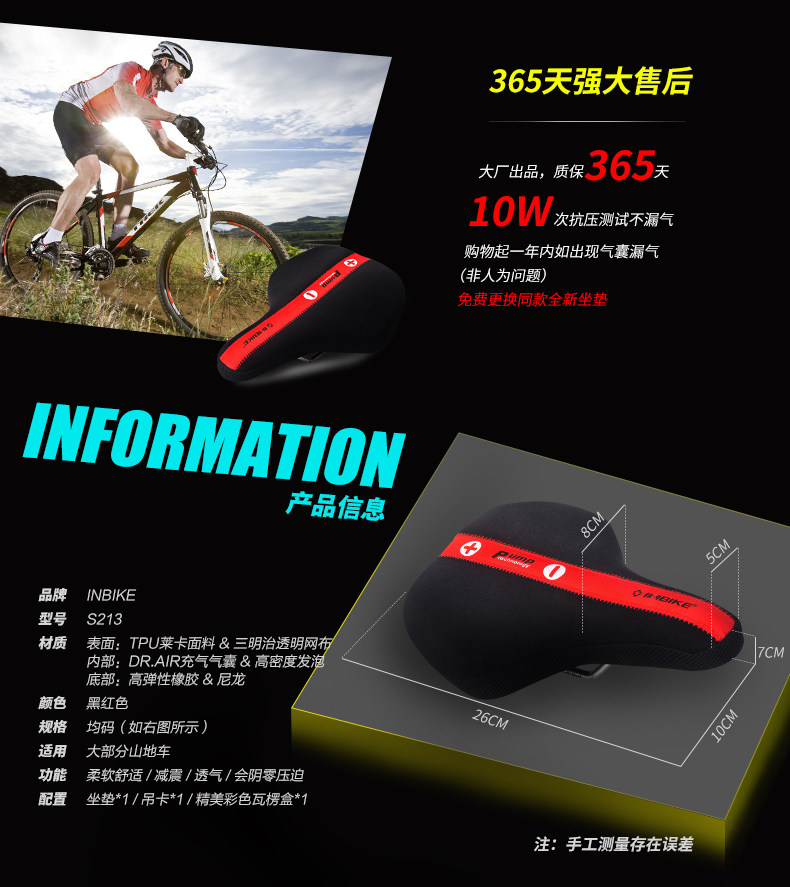 Selle de vélo Mountain Bike INBIKE - Ref 2354690 Image 16