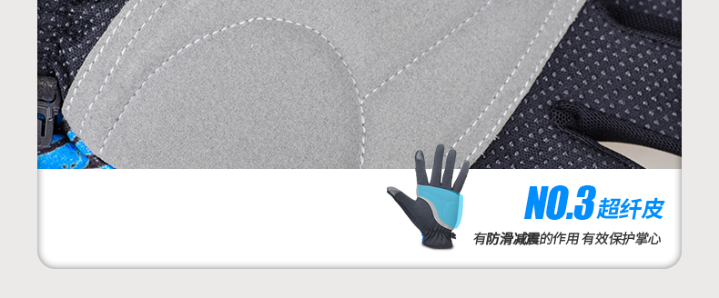 Gants pour vélo homme INBIKE - Ref 2242765 Image 22