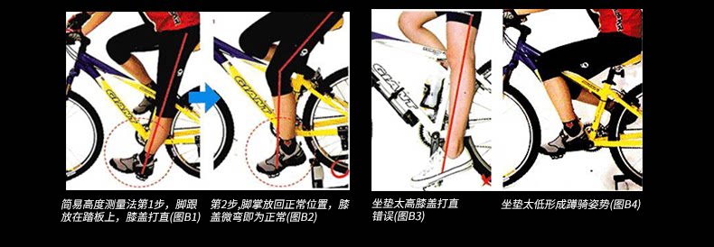 Selle de vélo Mountain Bike INBIKE - Ref 2359180 Image 50