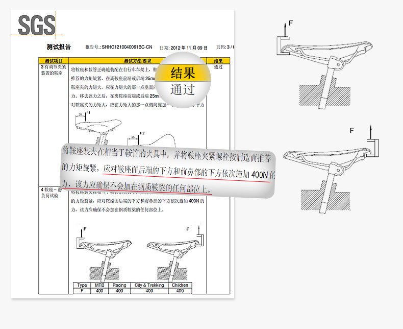 Selle de vélo Mountain Bike INBIKE - Ref 2345528 Image 15