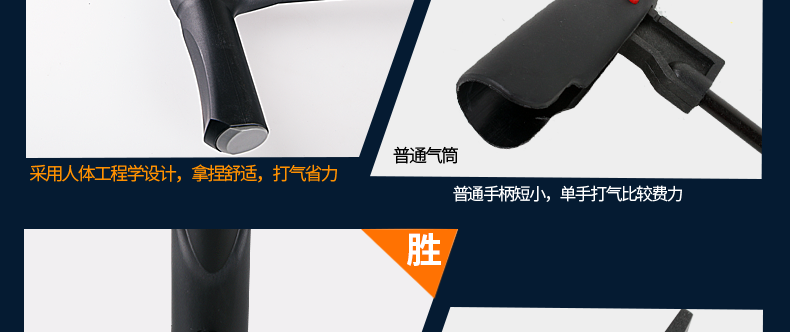 Pompe à vélo INBIKE - Ref 2389234 Image 19