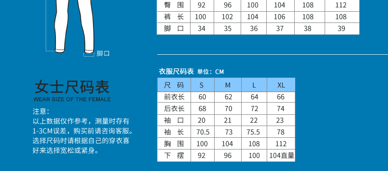 Tenue de cyclisme mixte INBIKE - Ref 2215619 Image 23