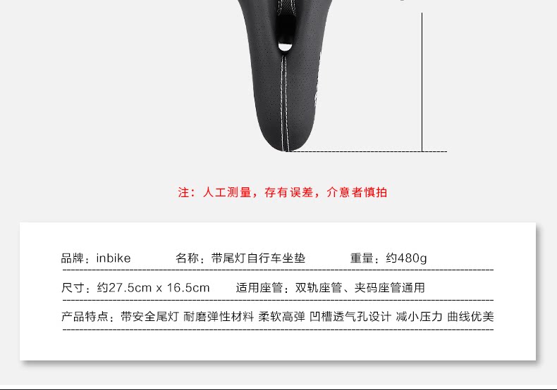 Selle de vélo Mountain Bike INBIKE - Ref 2345946 Image 10