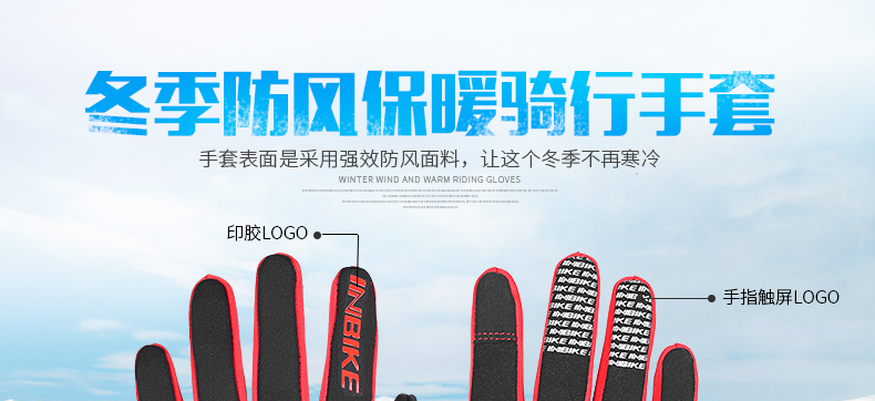 Gants pour vélo homme INBIKE - Ref 2242765 Image 173