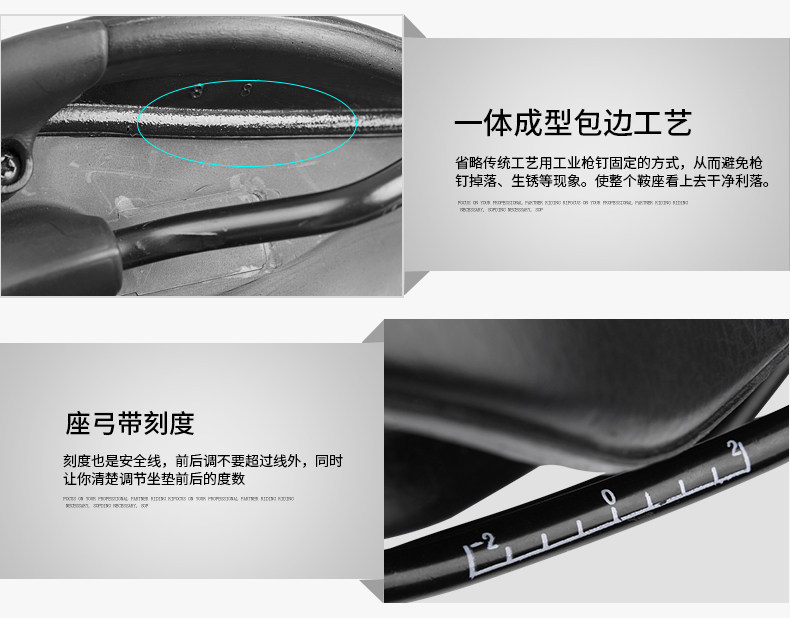 Selle de vélo Mountain Bike INBIKE - Ref 2345528 Image 23