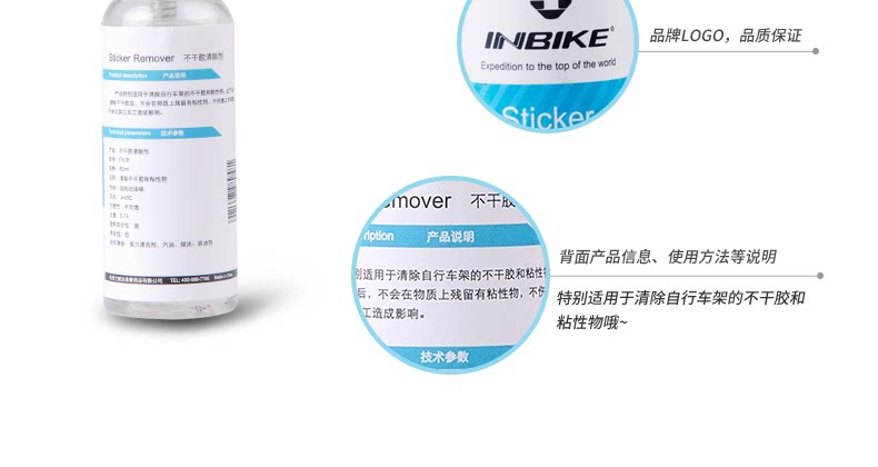 Outils pour vélo INBIKE - Ref 2286231 Image 15